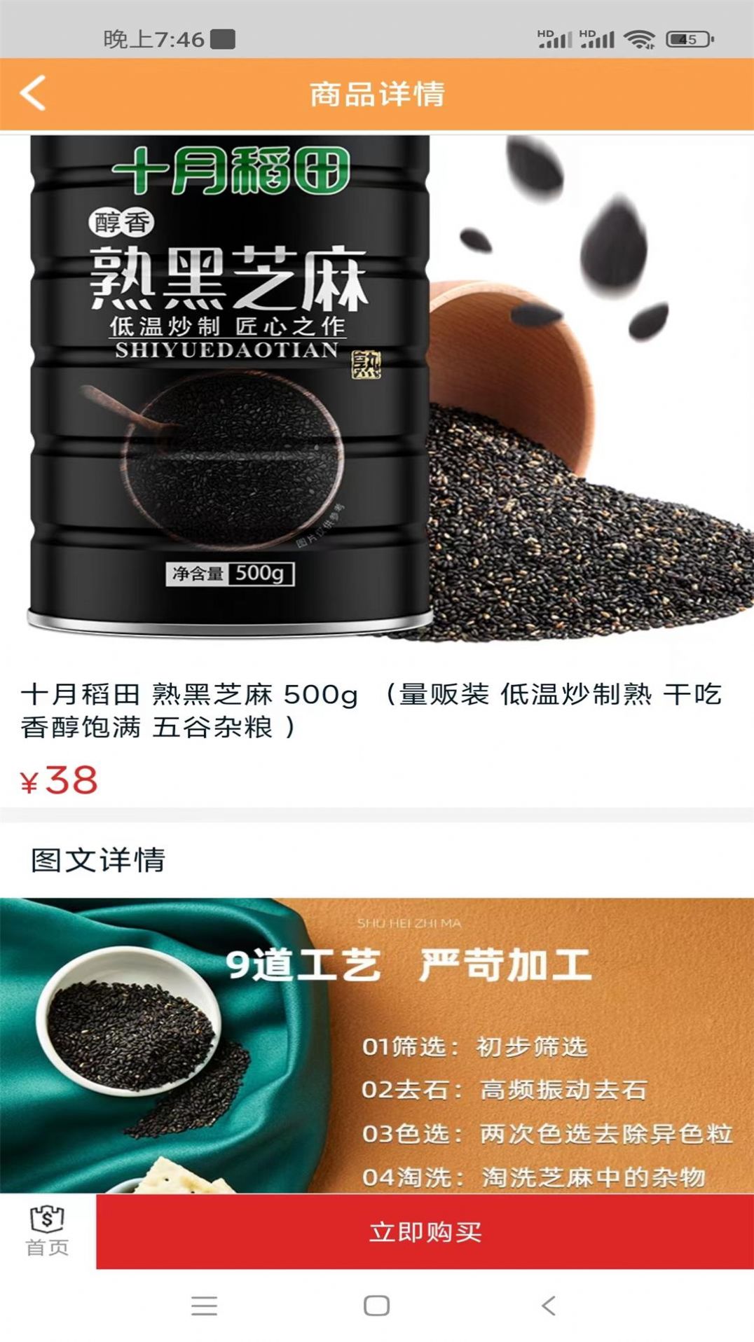 赏帮趣闲赚合集app