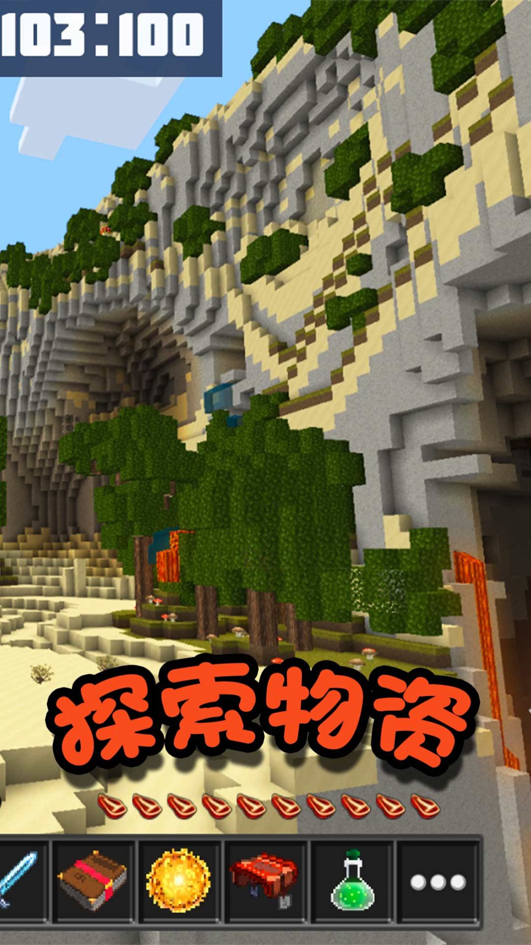 迷你英雄求生下载安装