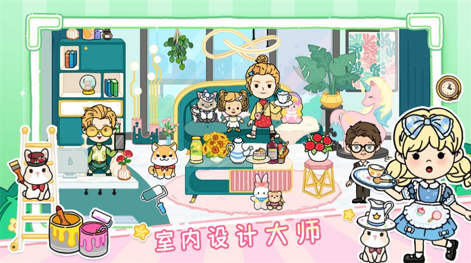 我的芭比小镇游戏
