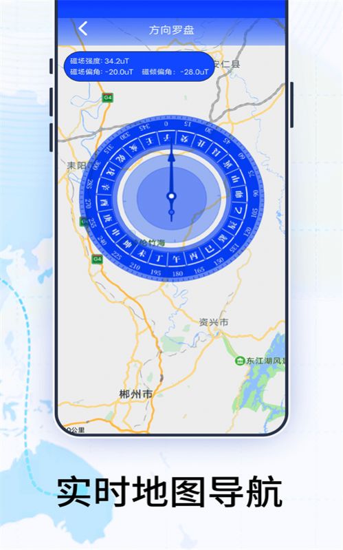 4D地图卫星地图高清手机版