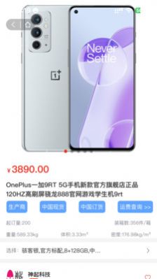 1001小百货app