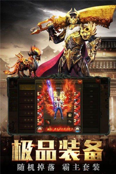 凌战攻速复古官方版