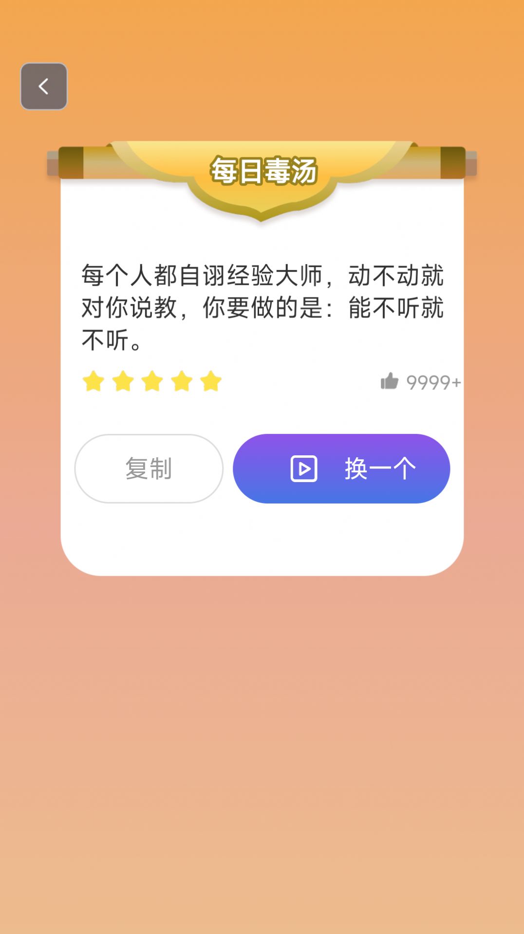 微万能工具大全app