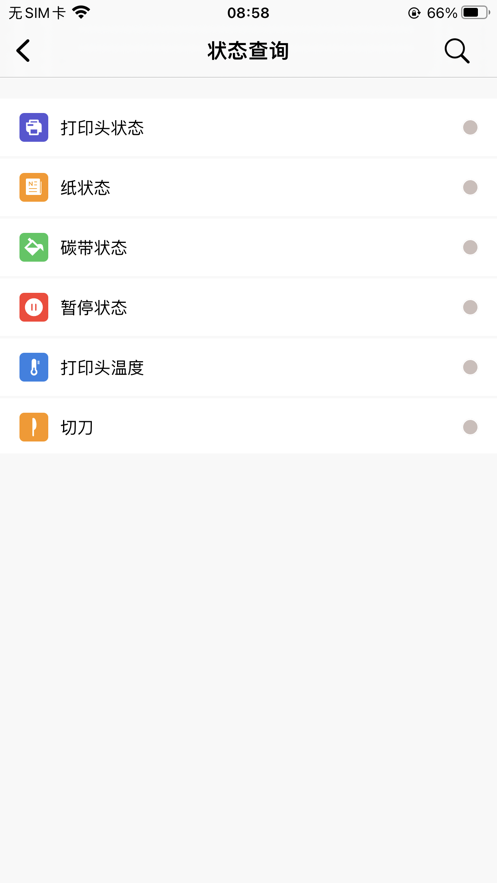 LabelUtility软件