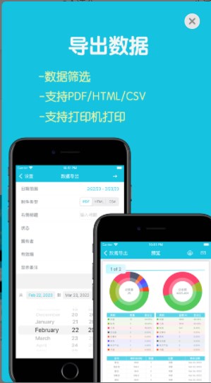 物品整理