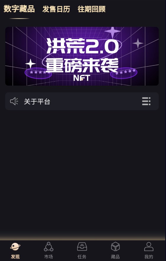 洪荒art