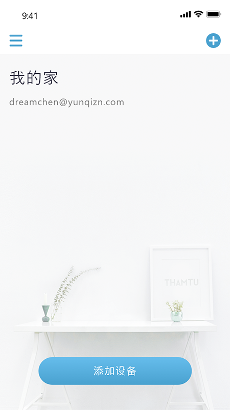 Thamtu软件