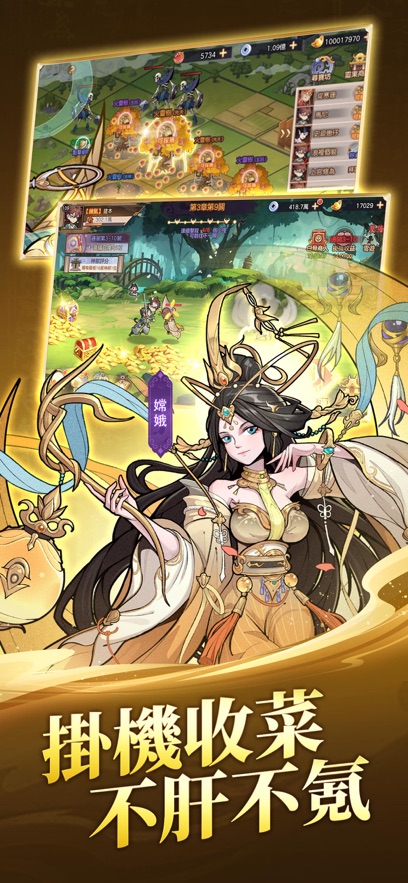 天雷滚滚拜见如来佛祖手游