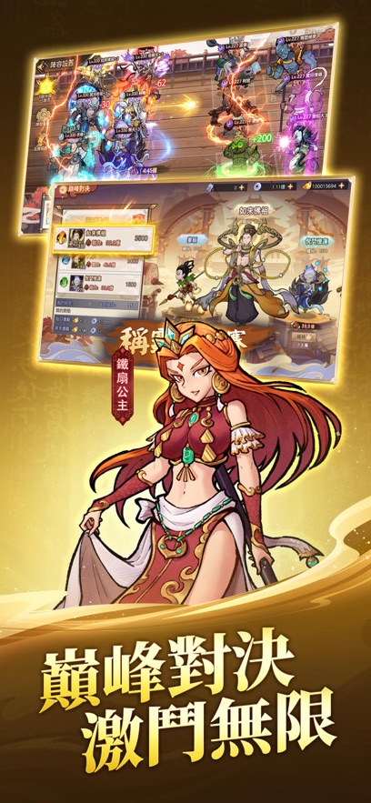 天雷滚滚拜见如来佛祖手游