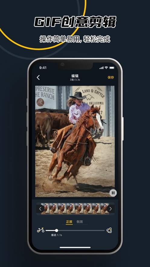 傍秩GIF表情包app