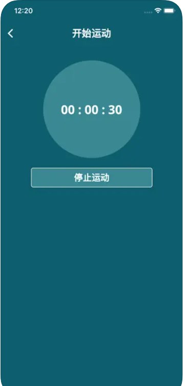 我的运动小助手