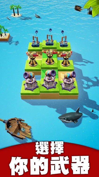 Island