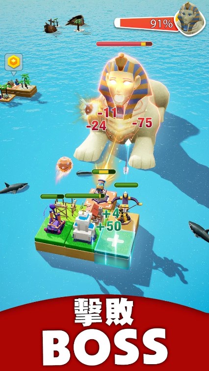 Island