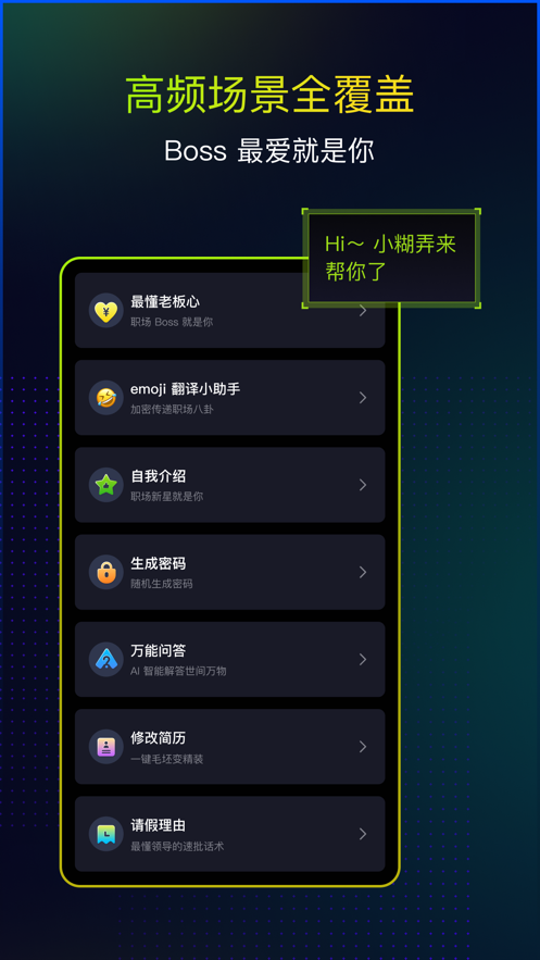时钟Widgets软件