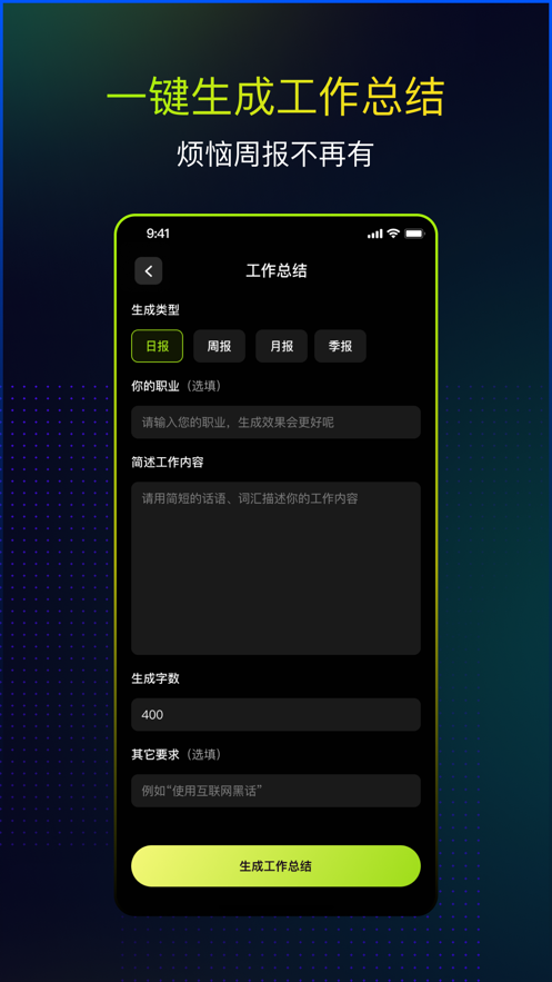 时钟Widgets软件
