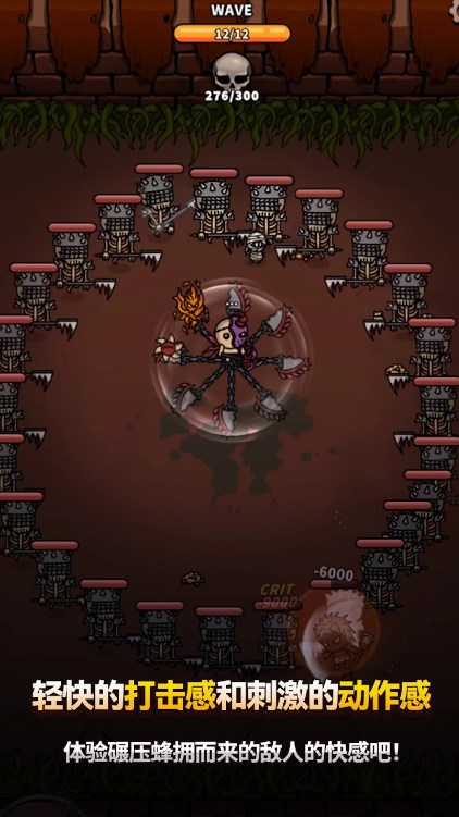 Evil