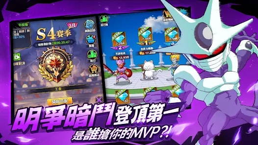 赛亚大作战游戏