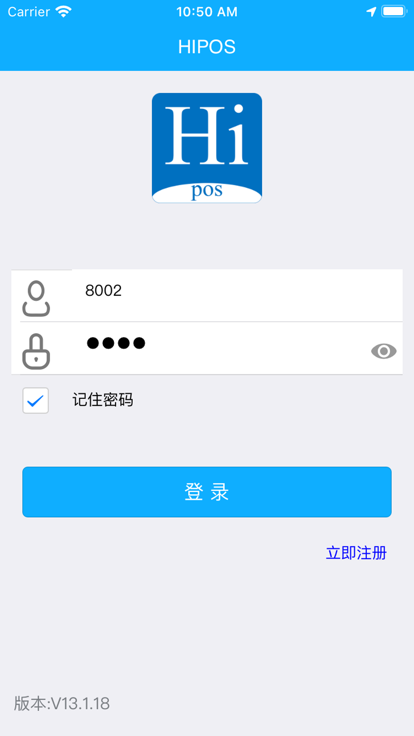 HiPos软件