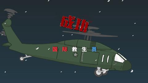 逃离监狱中文版