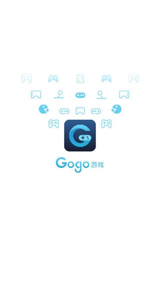 Gogo游戏平台