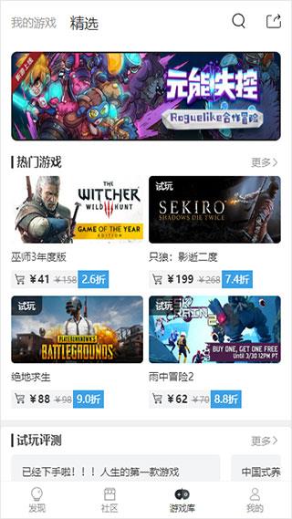 Gogo游戏平台