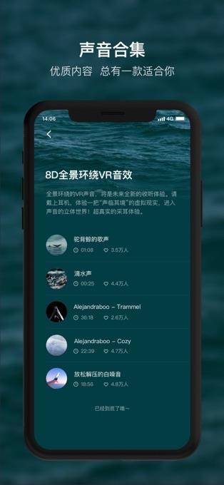 顶空app