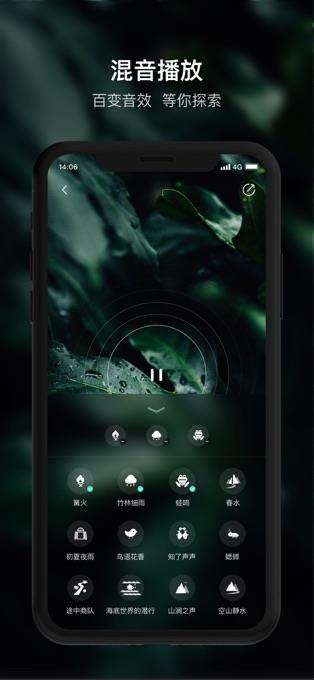 顶空app