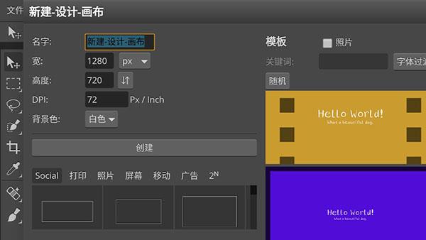 Photoshop