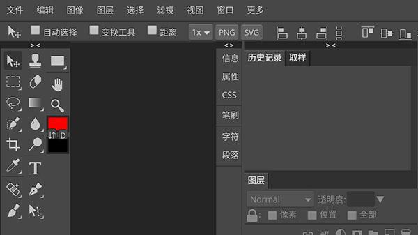 Photoshop