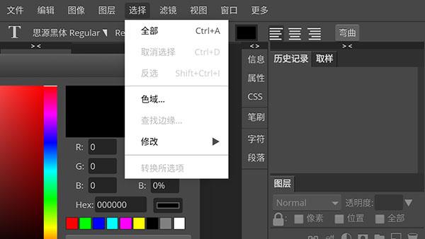 Photoshop