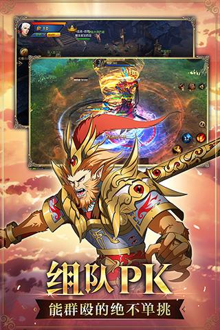 魔域手游sf版本