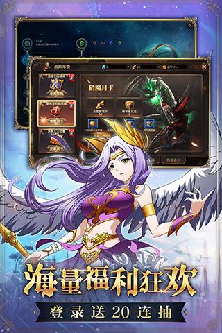 魔域手游sf版本