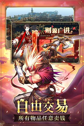 魔域手游sf版本