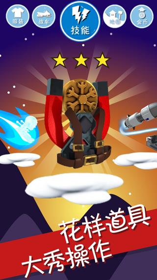 滑雪大冒险无限金币钻石版