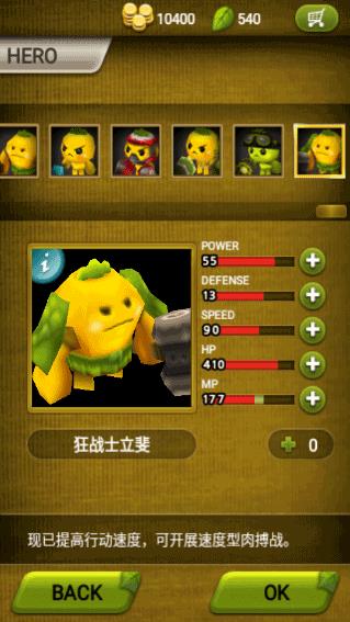 植物保卫战破解版无限叶子无限币版