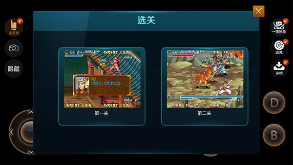 三国战纪2007游戏