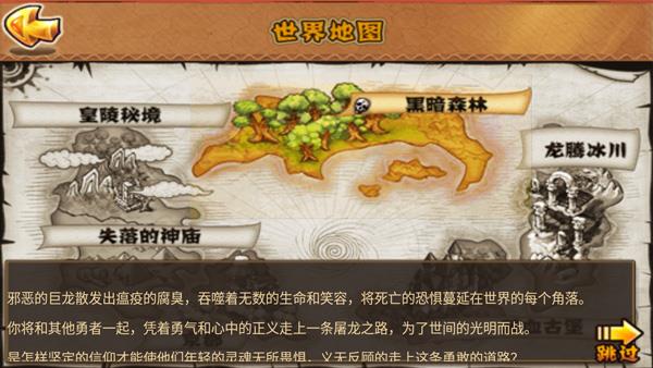 勇者法则破解版