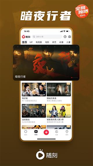 爱奇艺pps影音