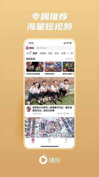 爱奇艺pps影音