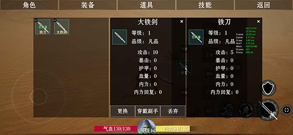 Projectarpg游戏