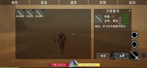 Projectarpg游戏