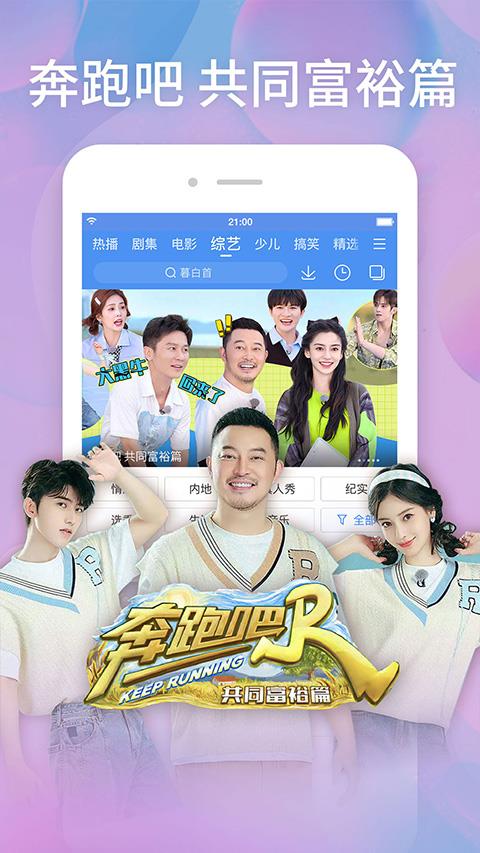 百度影音播放器app(改名百搜视频)