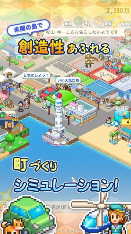 开罗创造城镇岛下载安装