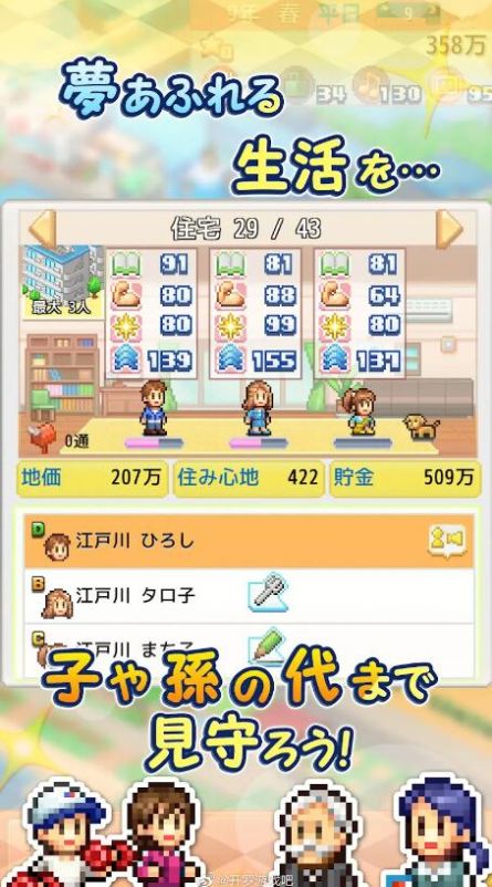 创造城市岛开罗游戏