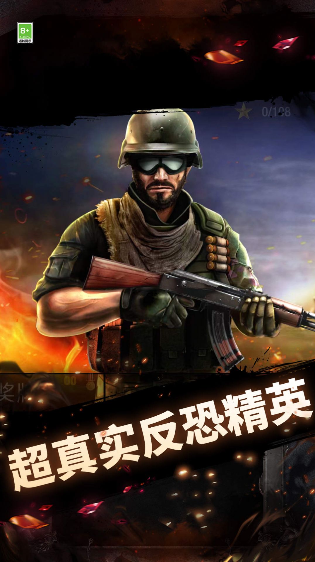 生死狙击之一枪吃鸡游戏