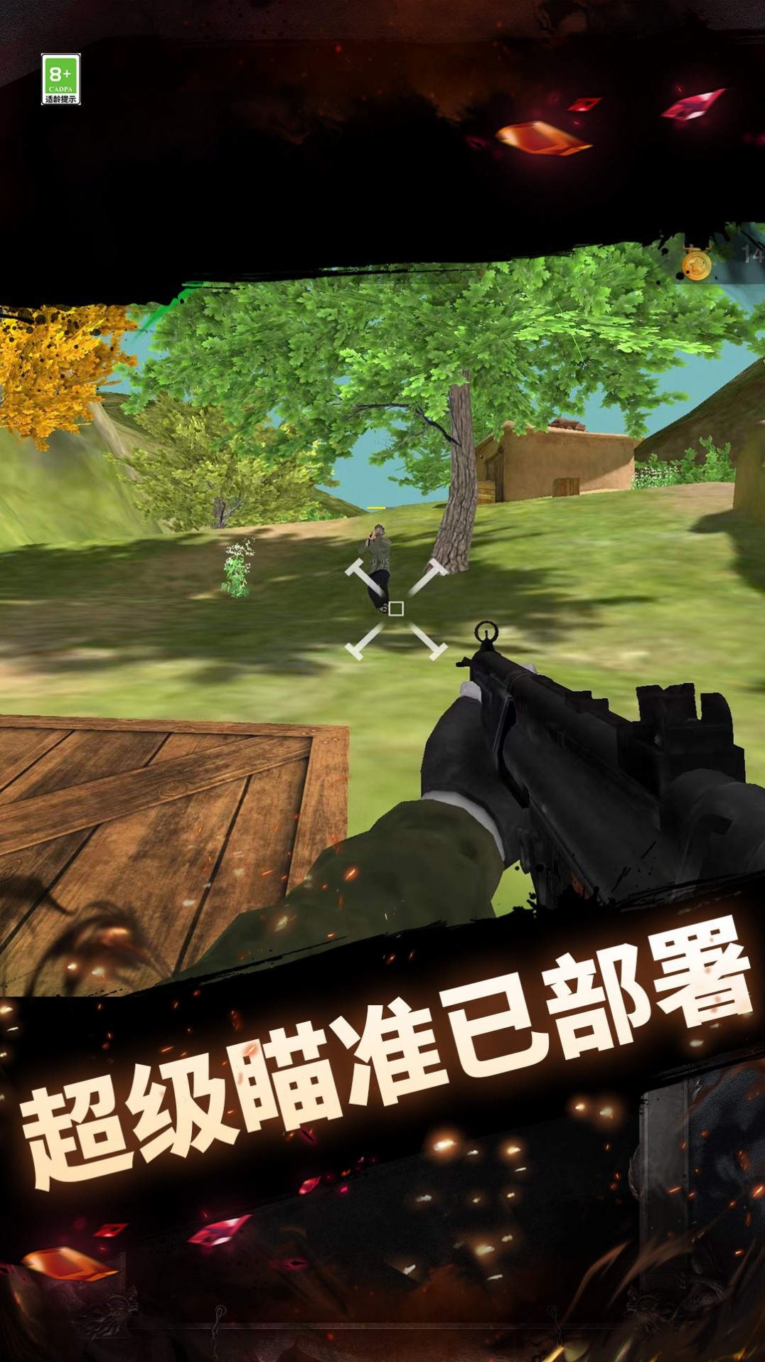 生死狙击之一枪吃鸡游戏