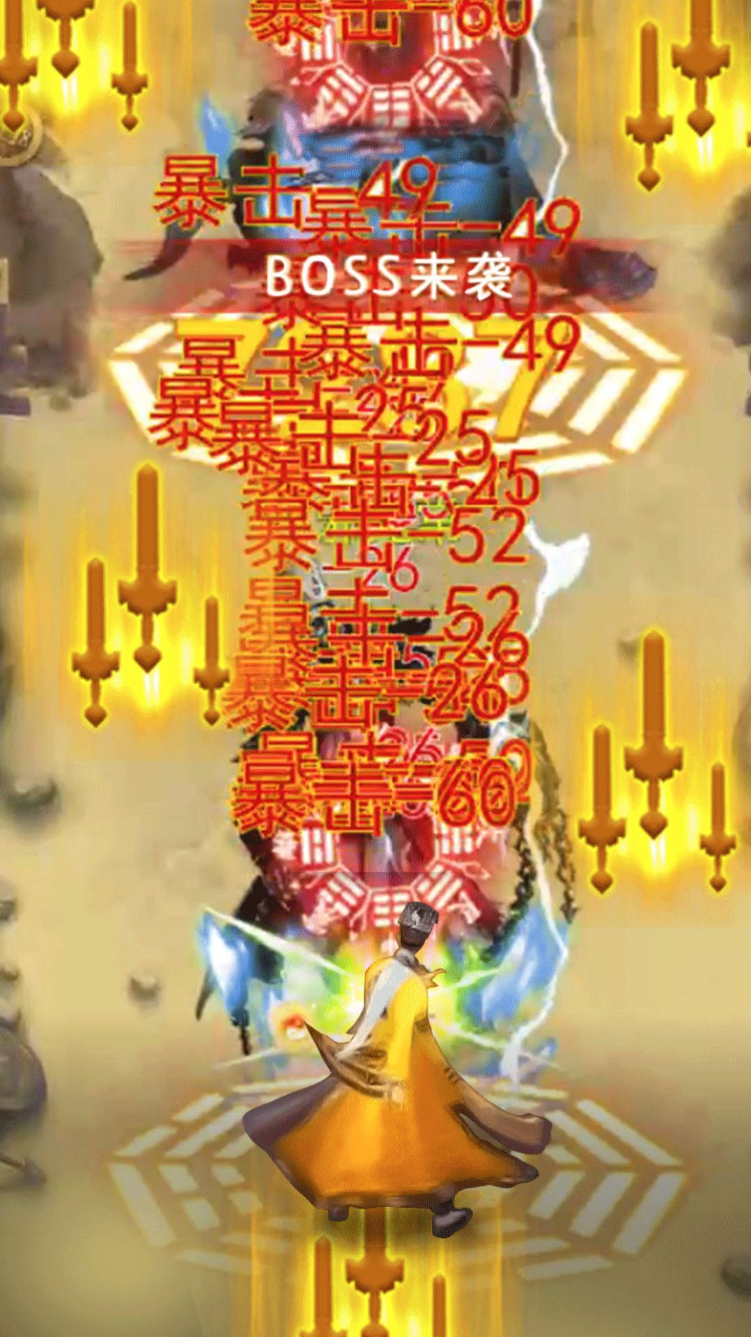 茅山道长3D手游