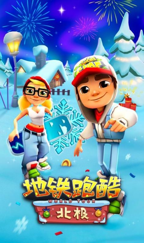 stdetersdurg圣彼得堡(雪地)