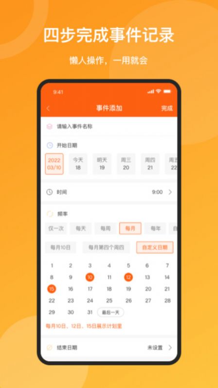 米优时