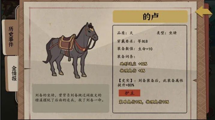 代号HS官方版